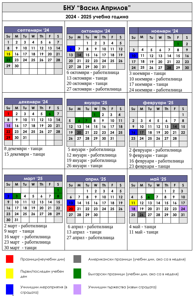 Calendar